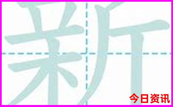 澳门六会彩开奖结果267期