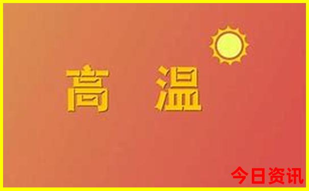 湖北哪里凉快避暑