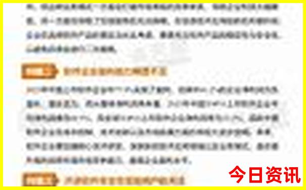 2025全新查询全年热议正版全新升级资料指南大全-2025港澳资料免费大全