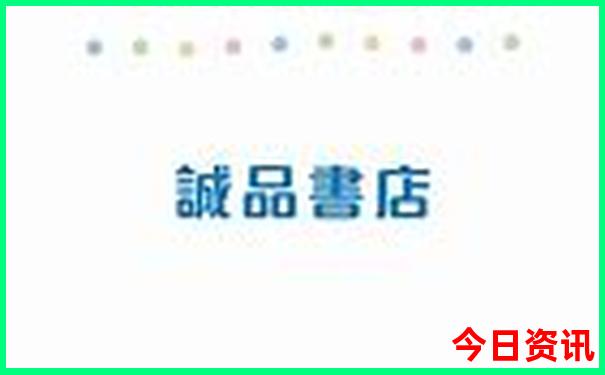 2025全新查询全年热议正版全新升级资料指南大全-2025澳门六今晚开奖记录